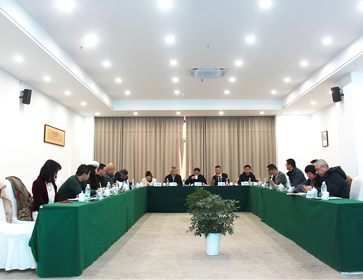 浙江省社会保障学会召开第一届第一次常务理事会议