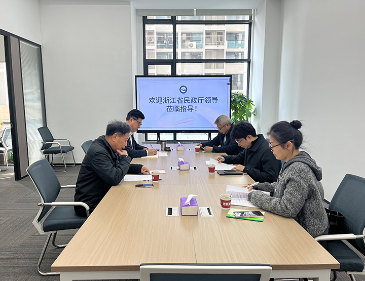 浙江省民政厅社会救助处俞鹏越处长 带队来浙江省社会保障学会调研指导工作